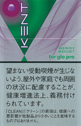 KENT Neostick Berry Boost JW glo pro 加热不燃烧烟弹 | 20颗/盒/2018