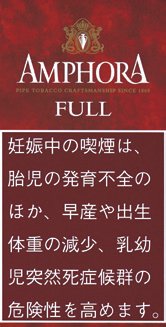 AMPHORA FULL AROMATIC | 浓郁芳香型 | 50g装/2033