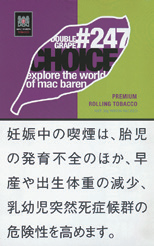 马坝 (Mac Baren) Choice Double Grape | 双倍葡萄风味手卷烟丝 | 30g装/2056