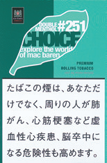 马坝 (Mac Baren) Choice Double Menthol | 双倍薄荷风味手卷烟丝 | 30g装/2071