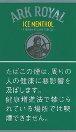 老船长 ARK ROYAL ICE MENTHOL SHAG | 冰凉薄荷手卷烟丝 | 30g装/2091