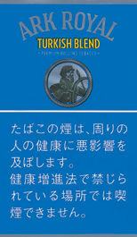 老船长 ARK ROYAL TURKISH BLEND SHAG | 土耳其调配手卷烟丝 | 30g装/2101