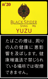 黑蜘蛛 Black Spider Yuzu | 柚子风味手卷烟丝 | 30g装/2132