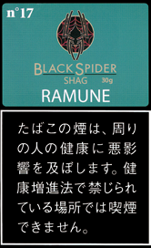黑蜘蛛 Black Spider Ramune | 弹珠汽水手卷烟丝 | 30g装/2133