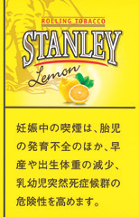 斯坦利 (STANLEY) Lemon | 柠檬风味手卷烟丝 | 30g装/2139