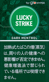 LUCKY STRIKE DARK MENTHOL glo hyper用C | 浓郁薄荷 | 20颗/盒/2141
