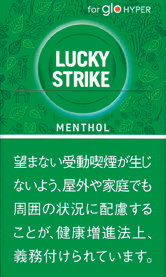 LUCKY STRIKE MENTHOL glo hyper用C | 经典薄荷 | 20颗/盒/2142