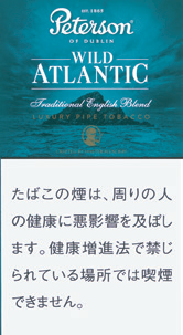 彼得森 PETERSON WILD ATLANTIC | 狂野大西洋 | 40g装/2163