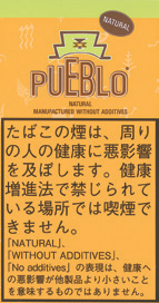 普韦布洛 Pueblo Natural Shag Orange | 天然橙味手卷烟丝 | 30g装/2164