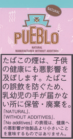 普韦布洛 Pueblo Natural Shag Pink | 果花柔和香手卷烟丝 | 30g装/2165