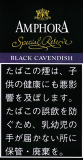 AMPHORA BLACK CAVENDISH | 黑色卡文迪西 | 50g装/2168