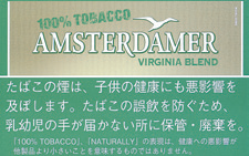 阿姆斯特丹 AMSTERDAMER 100% VIRGINIA BLEND | 100%弗吉尼亚调配手卷烟丝 | 25g装/2170