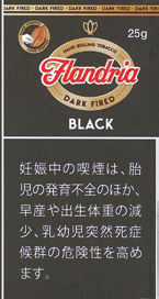 弗兰德里亚 Flandria Black | 黑牌手卷烟丝 | 25g装/2186