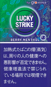 LUCKY STRIKE BERRY MENTHOL glo hyper用C | 莓果薄荷 | 20颗/盒/2198