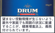 鼓牌-深鼓 (DRUM) | 经典原味手卷烟丝 | 50g装/2207