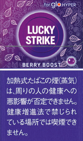 LUCKY STRIKE BERRY BOOST glo hyper用C | 莓果加强 | 20颗/盒/2272