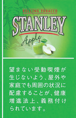 斯坦利 (STANLEY) Apple | 苹果风味手卷烟丝 | 30g装/2342