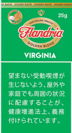 弗兰德里亚 Flandria Virginia | 弗吉尼亚手卷烟丝 | 25g装/2343