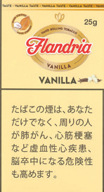 弗兰德里亚 Flandria Vanilla | 香草手卷烟丝 | 25g装/2344