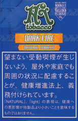 High Tobacco Dark Fire | 浓郁熏香味手卷烟丝 | 30g装/2347