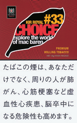 马坝 (Mac Baren) Choice Kir Royale | 皇家基尔酒风味手卷烟丝 | 30g装/2372