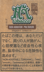 High Tobacco Non-Additive Premium | 无添加特制手卷烟丝 | 30g装/2406