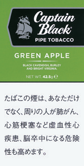 黑船长 Captain Black Vibe GREEN APPLE | 青苹果风味 | 42.5g装/2426