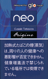 Neo Classic Tobacco glo hyper 加热不燃烧烟弹 | 经典烟草 | 20颗/盒/2433