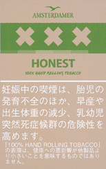 阿姆斯特丹 AMSTERDAMER HONEST (XXX) | 诚实（XXX系列）手卷烟丝 | 25g装/2470