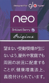 Neo Brilliant Berry Stick glo hyper用C 加热不燃烧烟弹 | 闪亮莓果 | 20颗/盒/2490