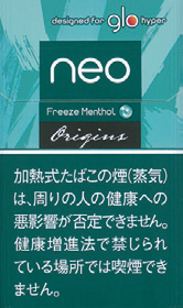 Neo Freeze Menthol Stick glo hyper用C 加热不燃烧烟弹 | 酷冻薄荷 | 20颗/盒/2491