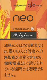 Neo Tropical Swirl Stick glo hyper用C 加热不燃烧烟弹 | 热带旋果 | 20颗/盒/2495