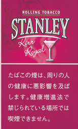 斯坦利 (STANLEY) Kir Royale | 皇家基尔酒风味手卷烟丝 | 30g装/2514