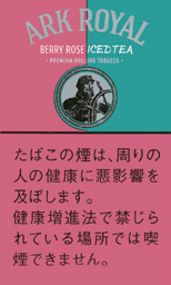 老船长 ARK ROYAL BERRY ROSE ICED TEA SHAG | 浆果玫瑰冰茶味手卷烟丝 | 30g装/2529