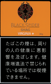黑蜘蛛 Black Spider Virginia Plus | 特制弗吉尼亚手卷烟丝 | 30g装/2575