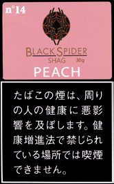 黑蜘蛛 Black Spider Peach | 桃子风味手卷烟丝 | 30g装/2576