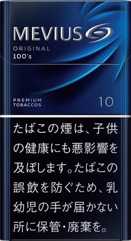 梅比乌斯 10mg 加长硬盒款 | 20 支 / 盒 | 焦油 10mg / 尼古丁 0.8mg/1381