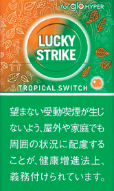 LUCKY STRIKE TROPICAL SWITCH hyper用 | 热带果香 | 20颗/盒/2611