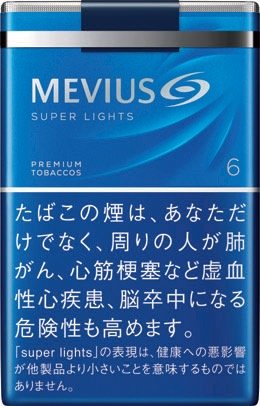 梅比乌斯 超醇 6mg 软包款 | 20 支 / 盒 | 焦油 6mg / 尼古丁 0.5mg/1223