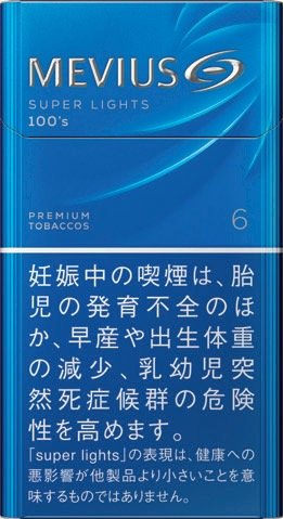 梅比乌斯 超醇 6mg 加长硬盒款 | 20 支 / 盒 | 焦油 6mg / 尼古丁 0.5mg/1462