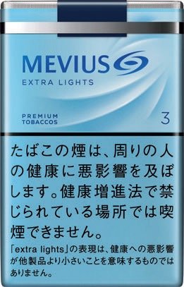 梅比乌斯 特醇 3mg 软包款 | 20 支 / 盒 | 焦油 3mg / 尼古丁 0.3mg/1355