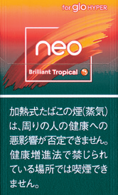 Neo Brilliant Tropical hyper 加热不燃烧烟弹 | 20颗/盒/2666