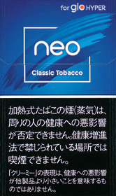 Neo Classic Tobacco hyper 加热不燃烧烟弹 | 经典烟草 | 20颗/盒/2668