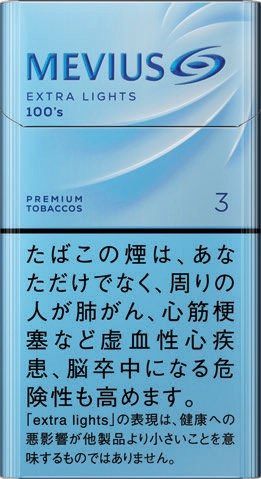 梅比乌斯 特醇 3mg 加长硬盒款 | 20 支 / 盒 | 焦油 3mg / 尼古丁 0.3mg/1329