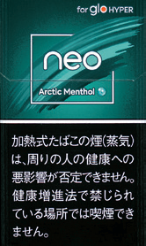Neo Arctic Menthol hyper 加热不燃烧烟弹 | 北极冰爽薄荷 | 20颗/盒/2683