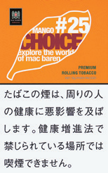 马坝 (Mac Baren) Choice Mango | 芒果风味手卷烟丝 | 30g装/2684