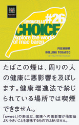 马坝 (Mac Baren) Choice Limoncello | 柠檬利口酒风味手卷烟丝 | 30g装/2688