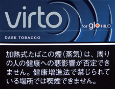 Virto DARK TOBACCO glo Hyper+ 加热不燃烧烟弹 | 20颗/盒/2717
