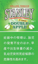 斯坦利 (STANLEY) Double Apple | 双倍苹果风味手卷烟丝 | 25g装/2726