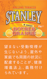 斯坦利 (STANLEY) Double Orange | 双倍橙子风味手卷烟丝 | 25g装/2727